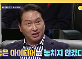 최태원ㆍ김택진ㆍ이한주ㆍ이승건ㆍ박희은ㆍ이나리 등 '대한민국 아이디어리그' 심사위원 아이디어 공개 모집