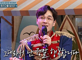 '놀토' 이석훈, 가창력+입담+귀여운 승부욕 大활약