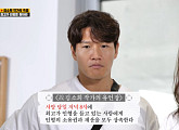 김소희 작가 최고가 인형 찾기…'런닝맨', 미스터리 레이스 스타트