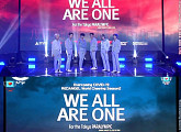 ‘WE ALL ARE ONE’ 위아이, 청량 매력→강렬 카리스마까지…에너제틱한 무대 장식