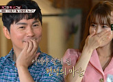'1호가 될 순 없어 소개팅' 주얼리(주현정), 가르치(이문재) 선택…오로라(김마주)와 삼각관계