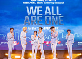 몬스타엑스ㆍ유겸ㆍCIXㆍ위아이ㆍ우아 등 K팝 콘서트 'WE ALL ARE ONE' 성료