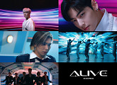 유니버스x아스트로, 신곡 ‘ALIVE’ MV 티저 2차 공개…무르익은 성숙美 예고
