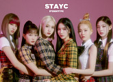 스테이씨, 1st 미니앨범 ‘STEREOTYPE’ 기대 포인트…강력한 ‘틴프레시’ 예고