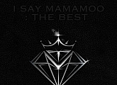 마마무, 15일 베스트 앨범 'I SAY MAMAMOO : THE BEST' 발매…7년 활동 총망라