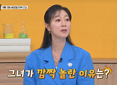 방은희 나이 50대 날씬한 몸매 비결은?(순간의 선택 골든타임)