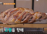 이상민 식객 허영만과 용산 백반기행…양다리구이&마라탕ㆍ물회밥&가자미찌개ㆍ와다비빔밥&참게꽃게 매운탕ㆍ삼각지 대구탕을 맛보다