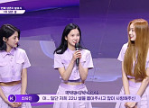 최유진, '걸스플래닛999' 첫 생존자 발표식 1위 셀…카와구치 유리나 플래닛 톱9 1위