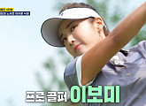 이완 와이프 이보미 프로, 일본 JLPGA 투어 '여왕' 누적 상금 100억 이상…유현주 프로와 맞대결 승자는?