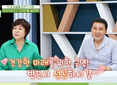 박일준, 나이 68세 가수…부인(아내)과 '건강면세점' 방송시간 출연 건강상담