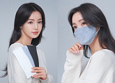 남규리, 마스크 광고 모델 발탁 '대세 행보'
