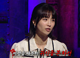 박하선 나이 어릴때부터 귀신 봐…김숙 "”귀신 잘보는 비결 뭐예요?“(심야괴담회)