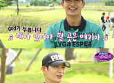 손호영, '호영이와 스윙걸즈' 새 MC 출격…남다른 골프 실력 '활약'