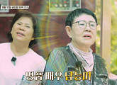배우 남능미 나이 76세 남다른 큰손 인증(순간의 선택 골든타임)