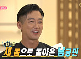 '검은태양' 남궁민, 다음주 '나혼자산다' 출연 예고…'스토브리그' 대박 징조 거북이 찾아 아쿠아리움行