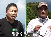통영 납도 도착한 안정환ㆍ현주엽, "황도보다 좋다"(안싸우면 다행이야)
