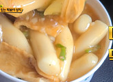 '생활의 달인' 숨어 있는 떡볶이 성지, 서울 성북구 58년 떡볶이ㆍ장충동 쌀떡볶이ㆍ광운대 마늘 떡볶이 '은둔식달'을 찾아서