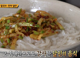 괴산 칼국수ㆍ만두 달인, 40년 이상 명맥 이어온 식당
