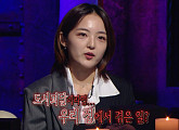 논현동 미용실ㆍ복도식 아파트ㆍ독일 귀신의 집 등 ‘도시괴담’ 특집(ft. 서신애)(심야괴담회)