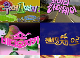 KBS ‘로드 투 개콘’(가제), 정식 프로그램명 공모전 개최