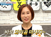 와이골 마사지, 최은하 몸신이 전하는 자궁 건강ㆍ생리통 완화법(나는 몸신이다)
