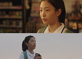 ‘갯마을 차차차’ 신민아 아역 오예주, 비주얼+연기력 다 되는 ‘라이징 루키’