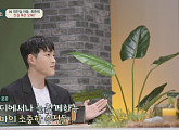 최환희(지플랫) 나이 21살에 털어놓는 반전 고민은?(오은영의 금쪽상담소)