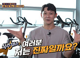 '김준호 클래식 2위 출신' 4개월 70kg 감량 헬스트레이너, '식센2' 마지막회 가짜? 진짜?