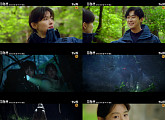 '지리산' 전지현, 날카로운 추리 "범인이 따로 있었어"