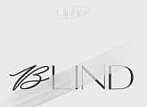 ‘자체 제작돌’ 싸이퍼, 오늘(28일) 미니 2집 ‘BLIND’ 발매