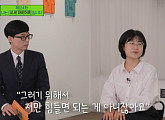 파이어족 뜻 실현한 IT 기업 출신 김다현…조기 은퇴 로망 실현