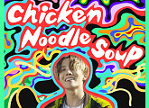 방탄소년단 제이홉 ‘Chicken Noodle Soup (feat. Becky G)’ MV, 3억뷰 달성