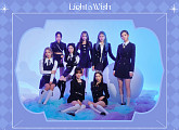 라잇썸, 'Light a Wish' 콘셉트 포토 공개 '청순 비주얼'