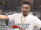 던밀스ㆍ조광일ㆍ키츠요지, '쇼미10' 1차 무반주 랩 통과…살벌 디스전 예고