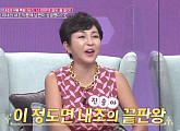 박준규 나이 2살 차 아내 진송아, 내조 끝판왕 면모 "야인시대 쌍칼, 내가 권해"(속풀이쇼 동치미)