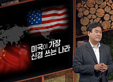 박현도 교수가 전하는 혼돈에 빠진 아프가니스탄과 미국 철수 이유(이슈픽 쌤과 함께)