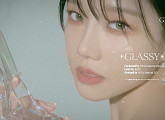 조유리, 첫 번째 싱글 앨범 ‘GLASSY’ 댄스 팝→감성 발라드까지 전곡 하이라이트 공개