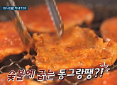강릉 46년 전통 초당 순두부ㆍ서울 48년 전통 북창동 돼지고추장구이 집, '노포의 영업비밀' 대공개