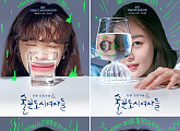 '술꾼도시여자들' 이선빈ㆍ한선화ㆍ정은지ㆍ최시원, 각양각색 캐릭터 포스터 공개