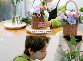 위아이 장대현, 반전 꽃꽂이 실력…루아이ㆍ어머니 향한 사랑 '듬뿍'