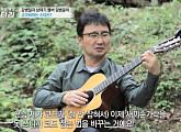 '강병철과 삼태기' 임병윤, 나이 61세 고깃집 운영 근황…인순이ㆍ배철수ㆍ최백호와의 인연 공개