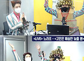 '허지웅쇼' 노라조, 청취자 사로잡은 입담+매력…택배 박스로 변신