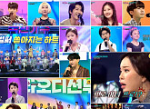 '국민가수 참가자' 유용민ㆍ최진솔ㆍ이주천ㆍ김성준ㆍ김희석ㆍ김유하ㆍ서지유ㆍ이솔로몬ㆍ김동현ㆍ김도하ㆍ안율ㆍ박창근 등 첫방송부터 시선 집중