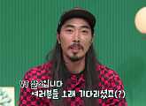 VJ 찰스, 미스 춘향 출신 아내+펜싱 유망주 아들 공개…5년 만의 방송 출연