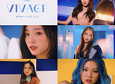 라잇썸, 신곡 'VIVACE' MV 티저 영상 공개... 컴백 기대감 'UP'