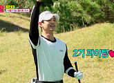 김국진 나이 동갑 허재ㆍ샤이니 민호, ‘골프왕’ 시즌2 새 멤버로 출격