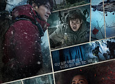 '지리산' 전지현X주지훈X성동일X오정세X조한철 '단체포스터' 공개 레인저들의 치열한 일상