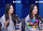'응수CINE' 네이처 채빈, 깜짝 컴백 스포 "완전체 출연 약속"