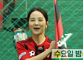 송소희, '골 때리는 그녀들(골때녀)' 시즌2 출격…'FC 원더우먼' 창단 멤버