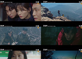 '지리산' 하이라이트 공개…스펙터클 영상미+미스터리한 서사+역대급 배우진